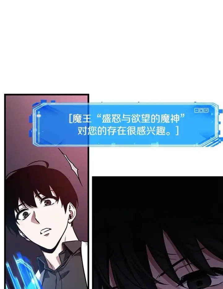 《全知读者视角》178.任务的坟墓图139