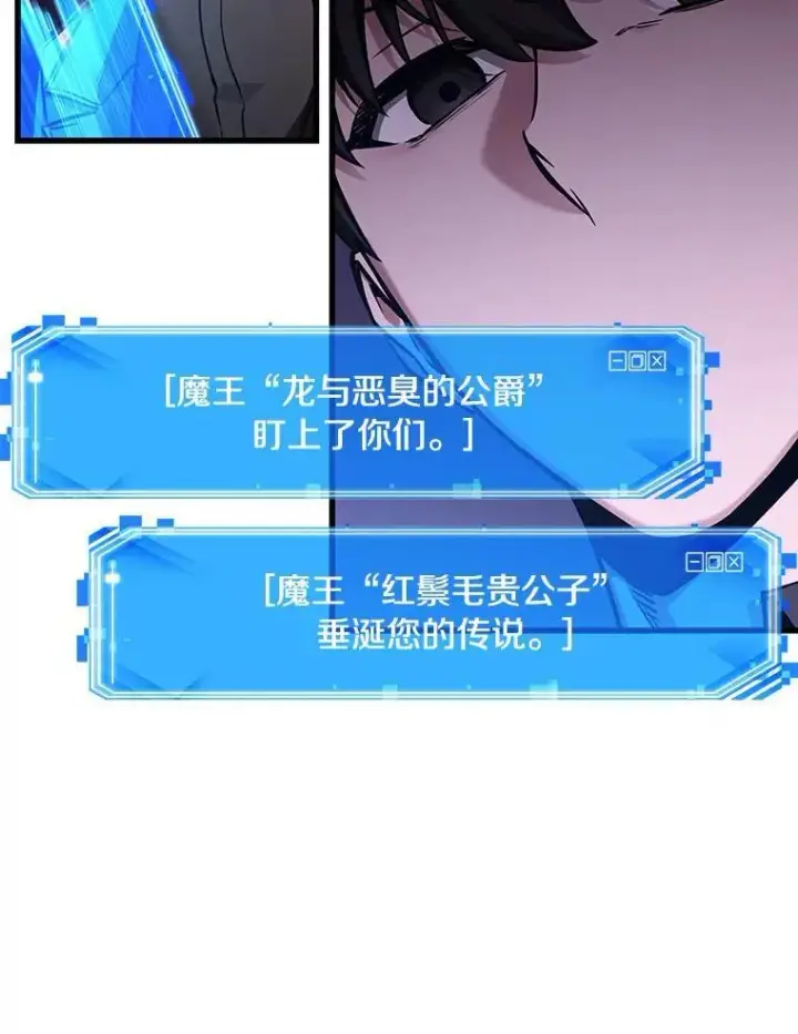 《全知读者视角》178.任务的坟墓图140