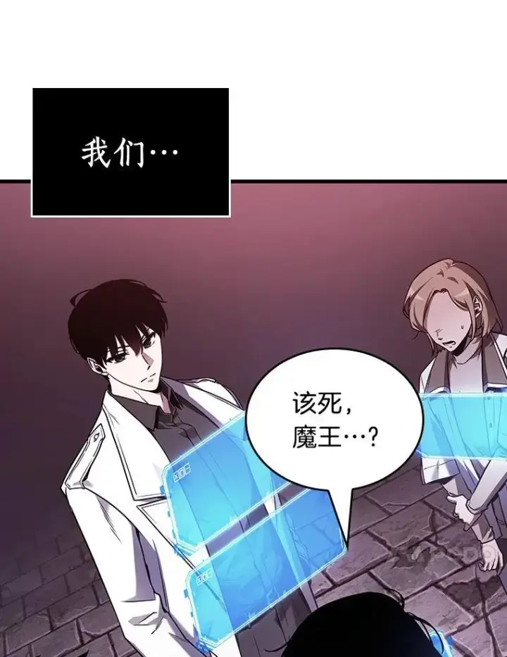 《全知读者视角》178.任务的坟墓图144