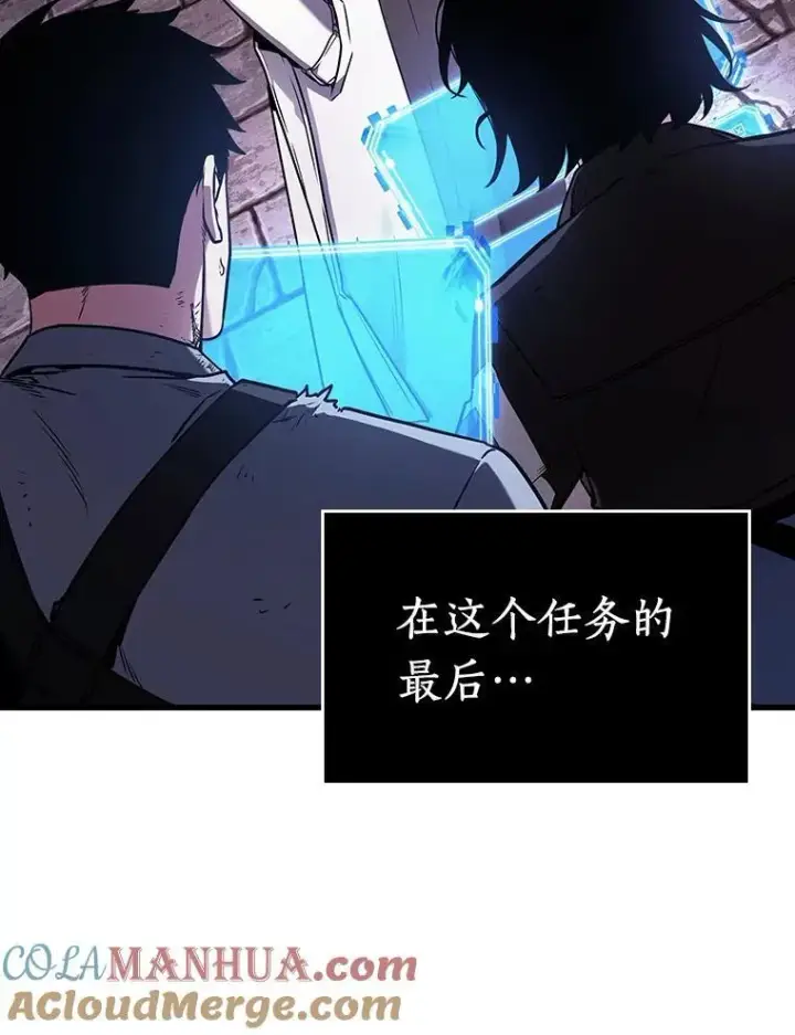 《全知读者视角》178.任务的坟墓图145