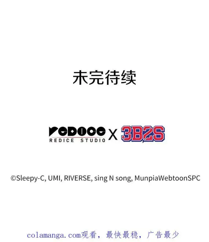 《全知读者视角》178.任务的坟墓图160