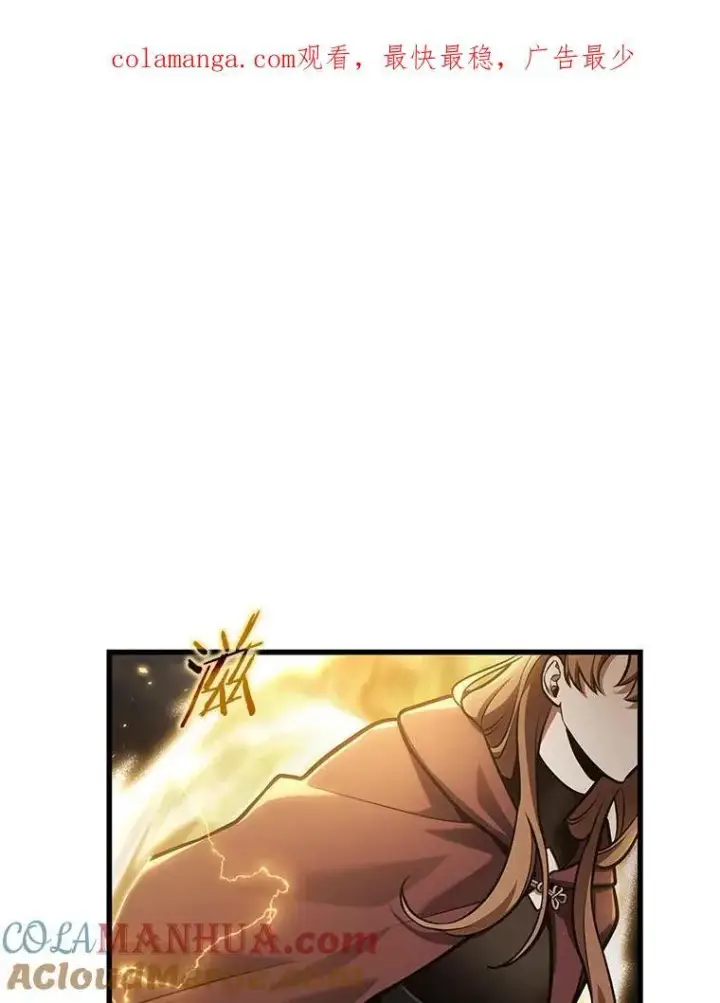 《全知读者视角》178.任务的坟墓图161