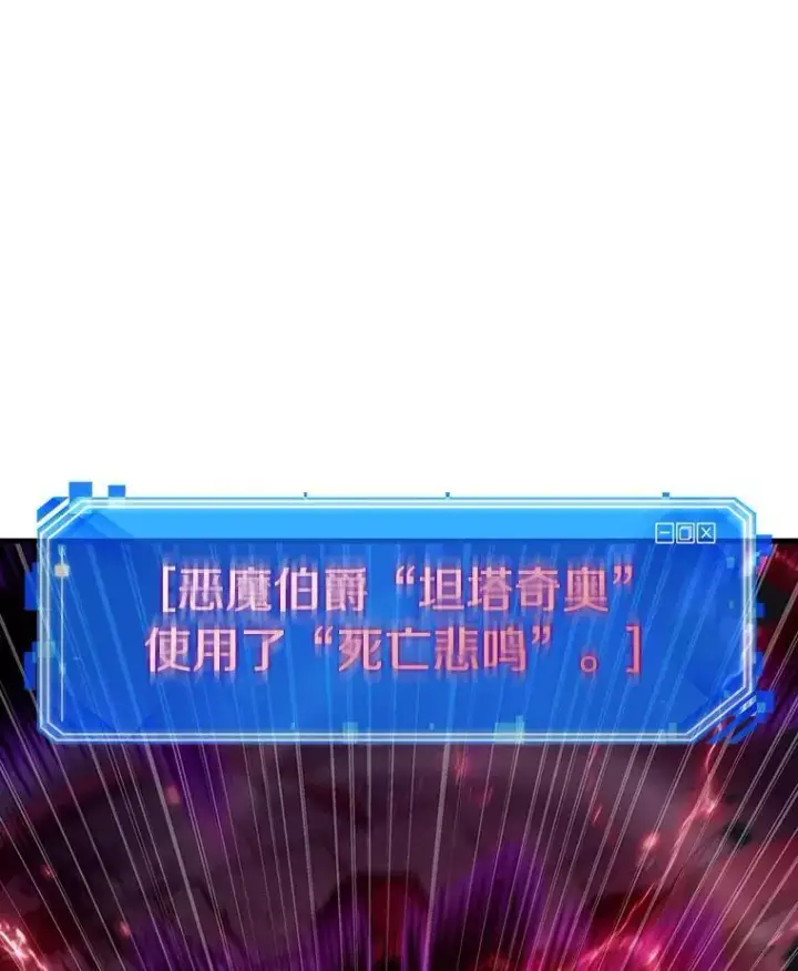 《全知读者视角》178.任务的坟墓图18