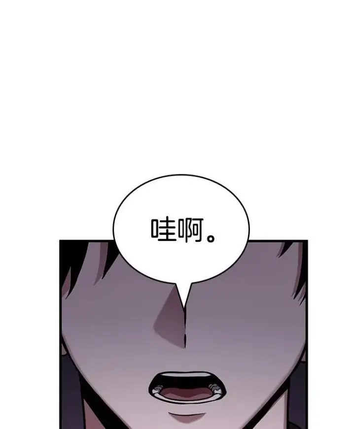 《全知读者视角》178.任务的坟墓图31