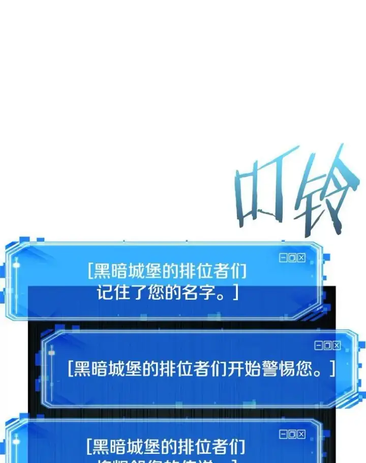 《全知读者视角》178.任务的坟墓图56