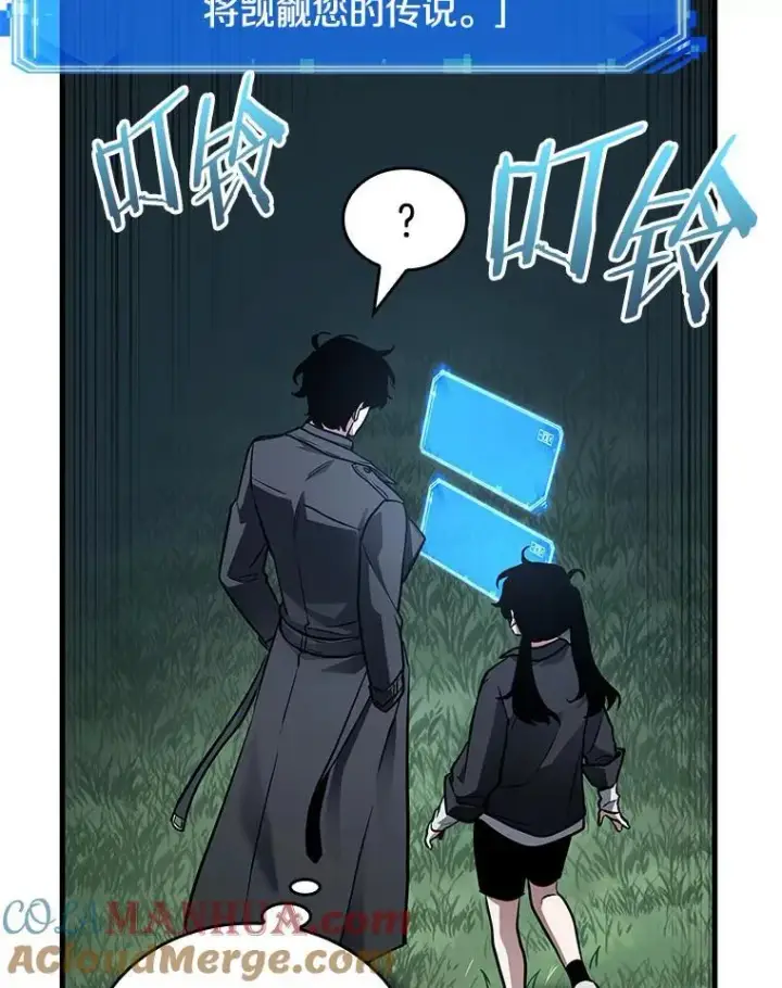 《全知读者视角》178.任务的坟墓图57