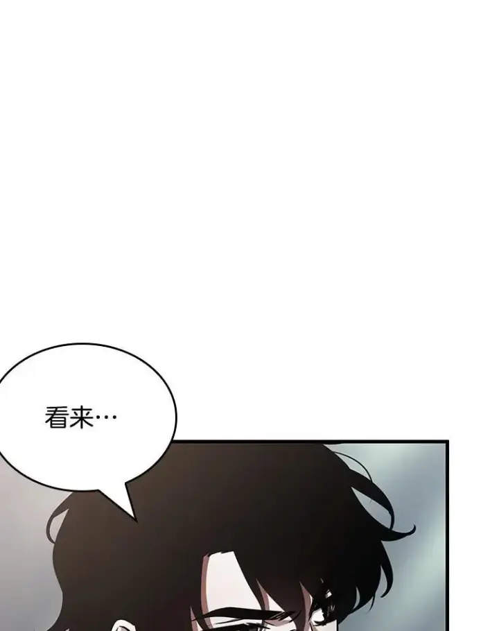 《全知读者视角》178.任务的坟墓图60