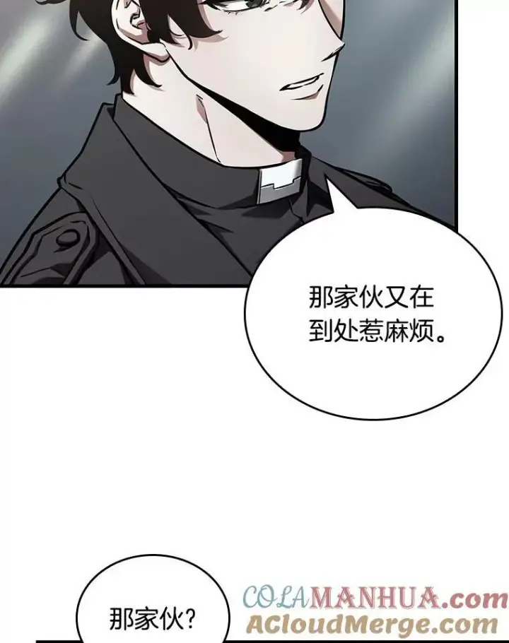 《全知读者视角》178.任务的坟墓图61
