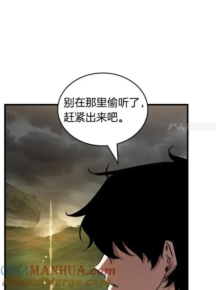《全知读者视角》178.任务的坟墓图69