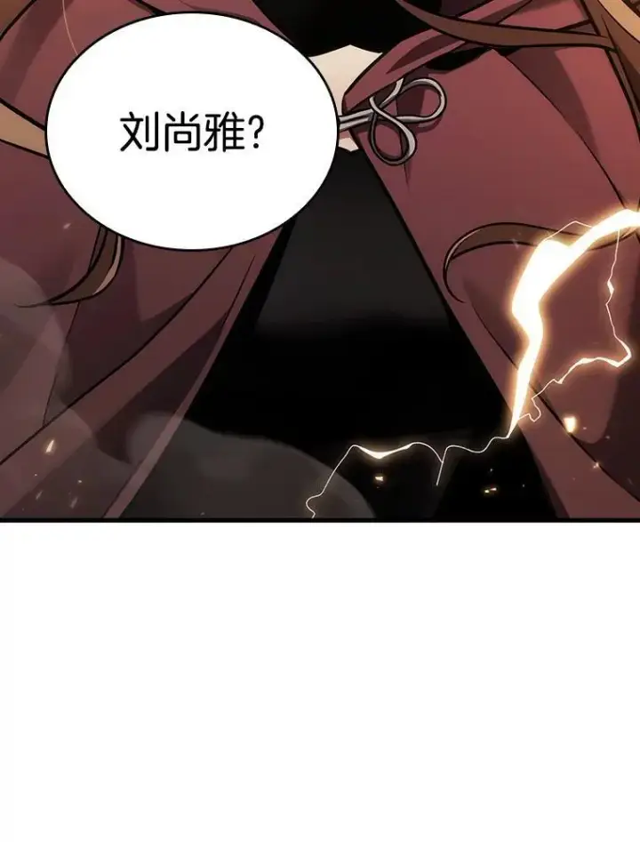 《全知读者视角》178.任务的坟墓图76