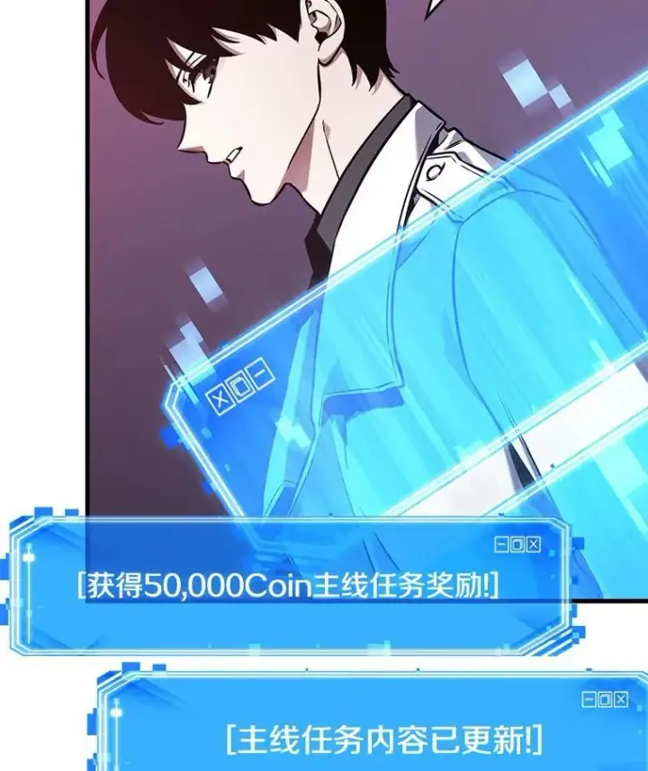 《全知读者视角》178.任务的坟墓图94