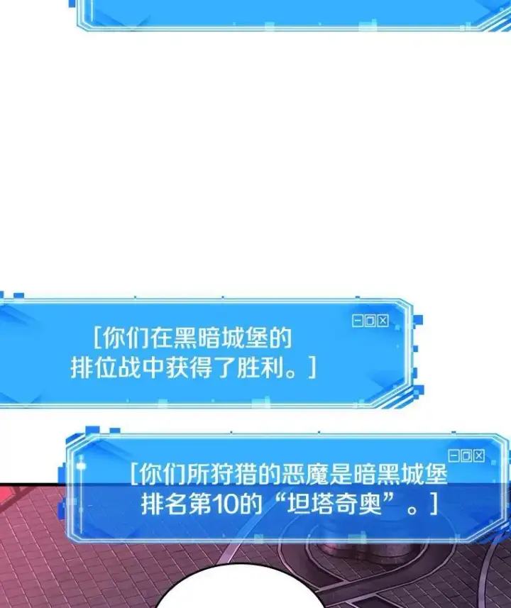 《全知读者视角》178.任务的坟墓图95