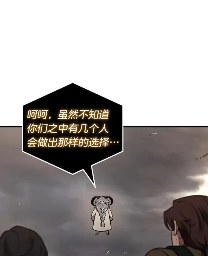 《全知读者视角》179.任务的坟墓图100