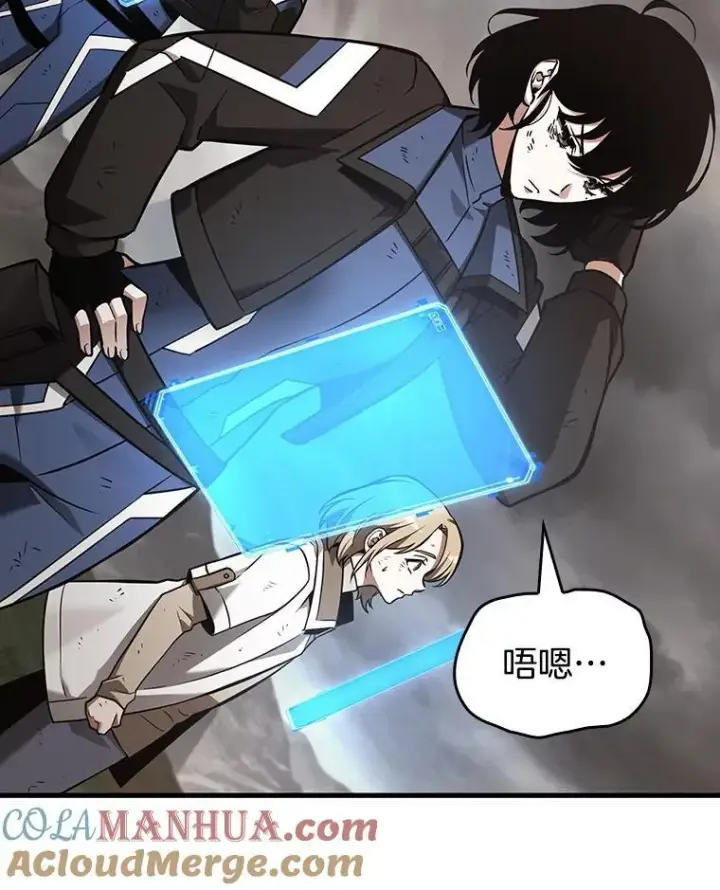 《全知读者视角》179.任务的坟墓图109
