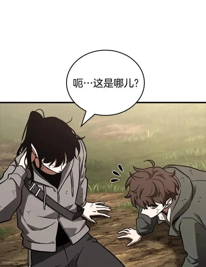 《全知读者视角》179.任务的坟墓图112