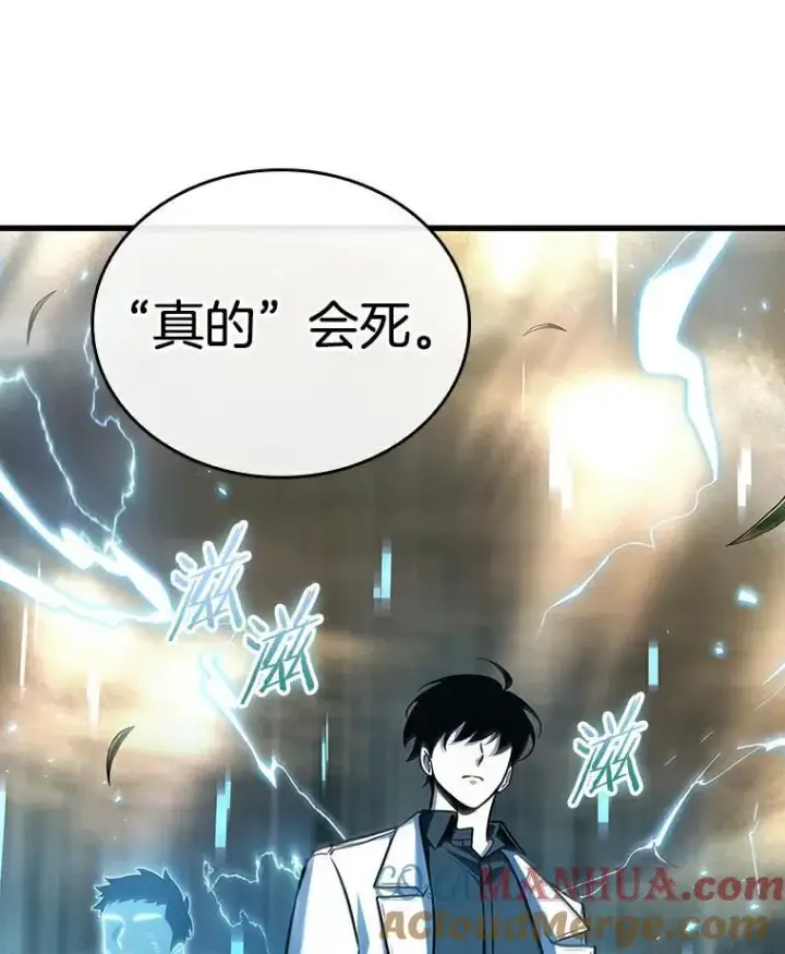 《全知读者视角》179.任务的坟墓图13