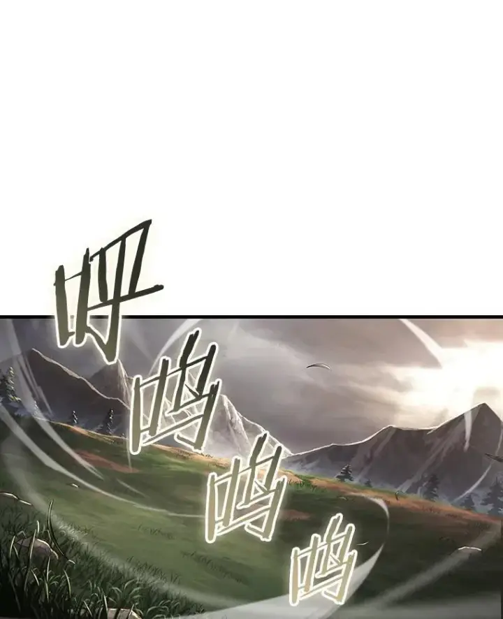 《全知读者视角》179.任务的坟墓图143