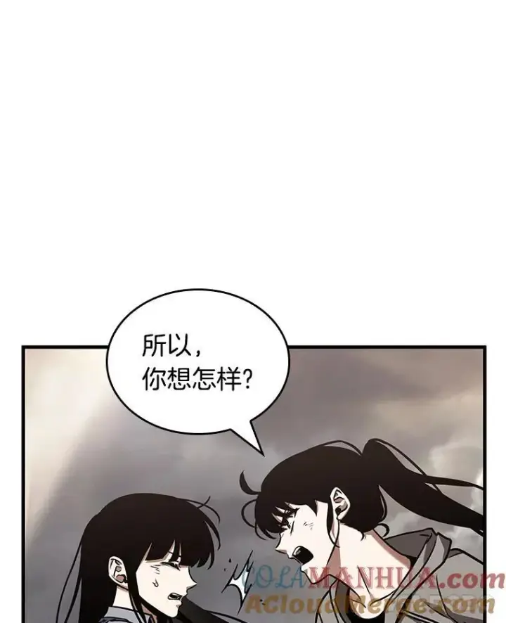 《全知读者视角》179.任务的坟墓图145