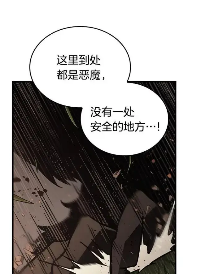 《全知读者视角》179.任务的坟墓图147