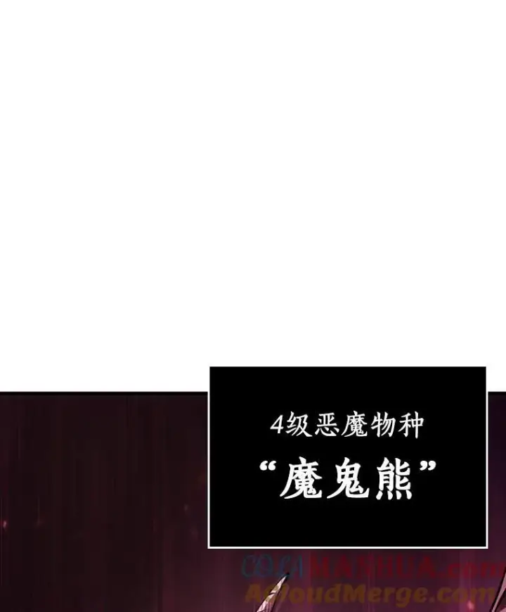 《全知读者视角》179.任务的坟墓图153