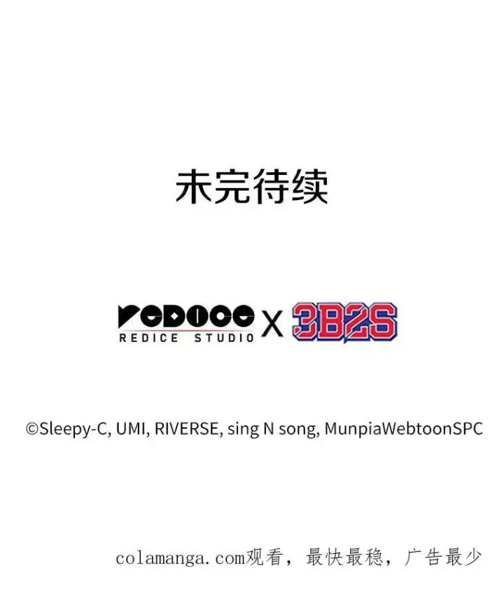 《全知读者视角》179.任务的坟墓图188