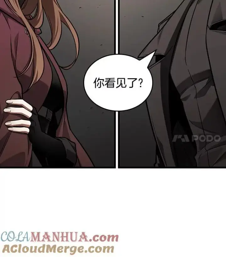 《全知读者视角》179.任务的坟墓图25