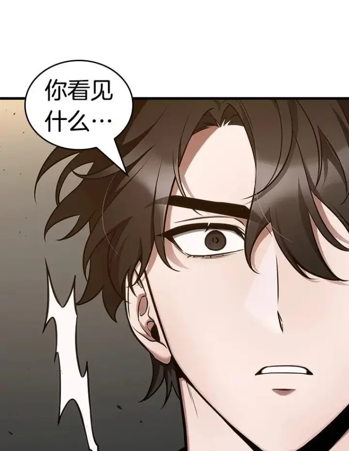 《全知读者视角》179.任务的坟墓图26