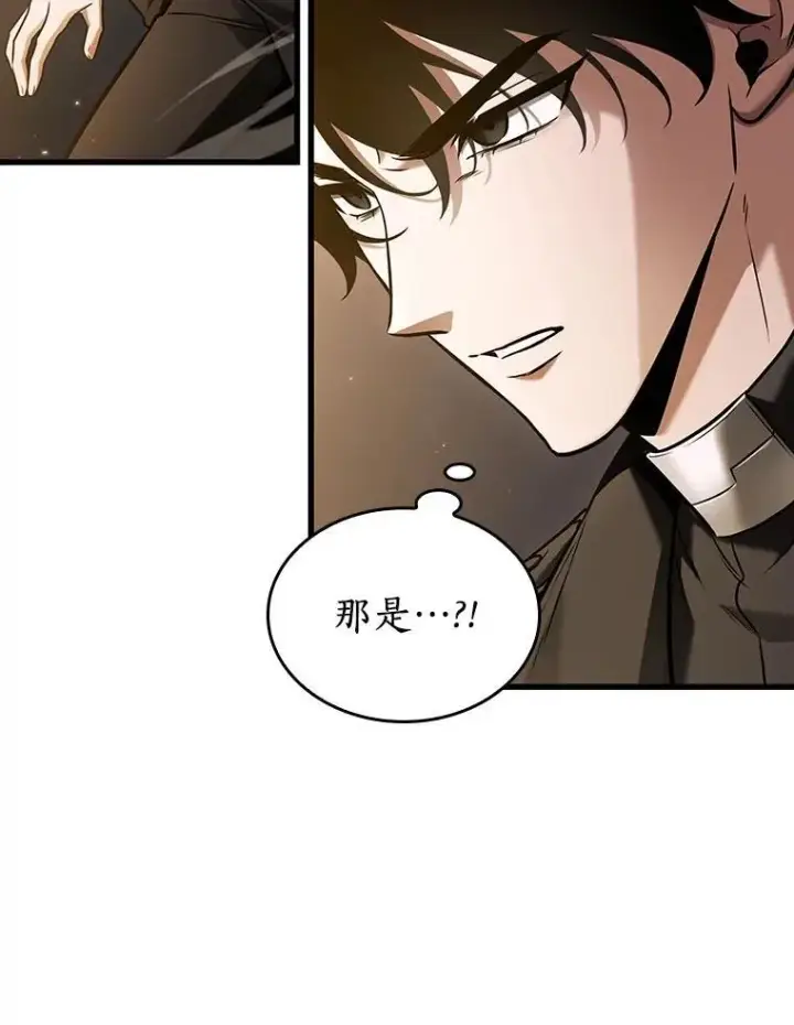《全知读者视角》179.任务的坟墓图31