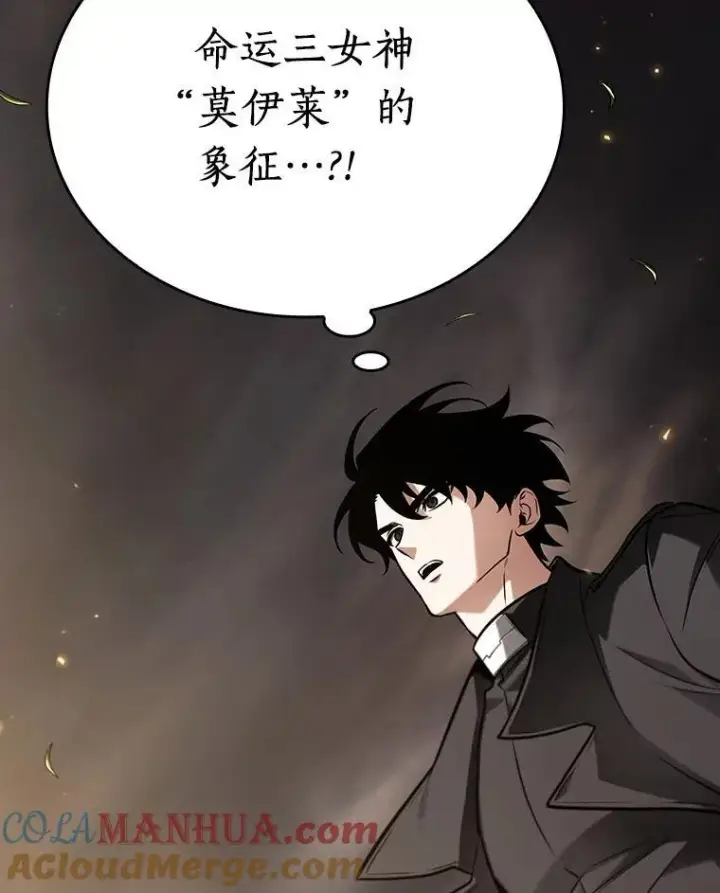 《全知读者视角》179.任务的坟墓图37