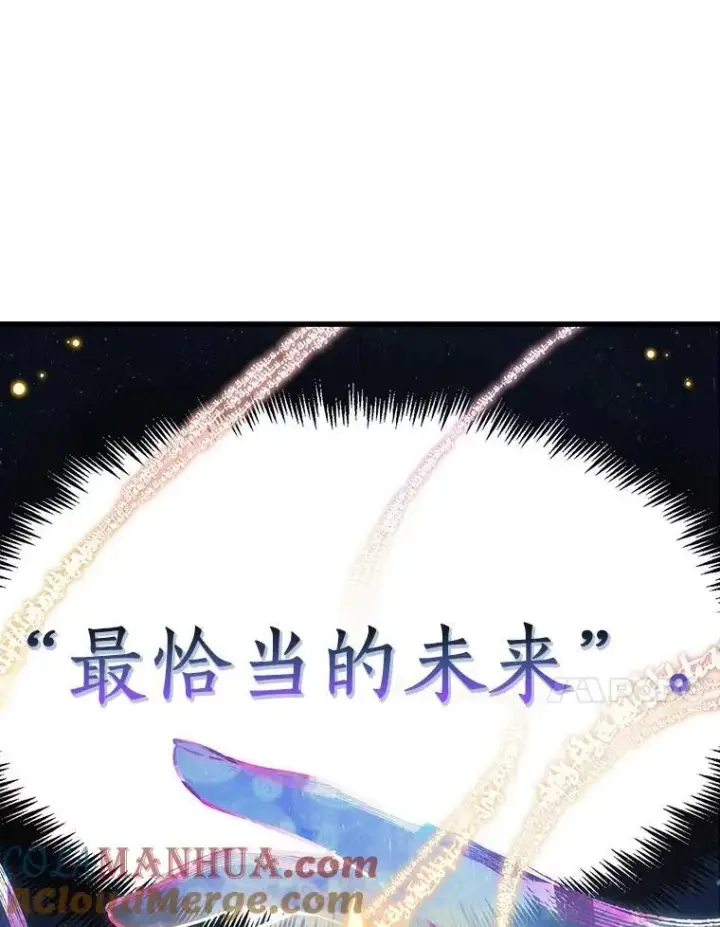 《全知读者视角》179.任务的坟墓图45