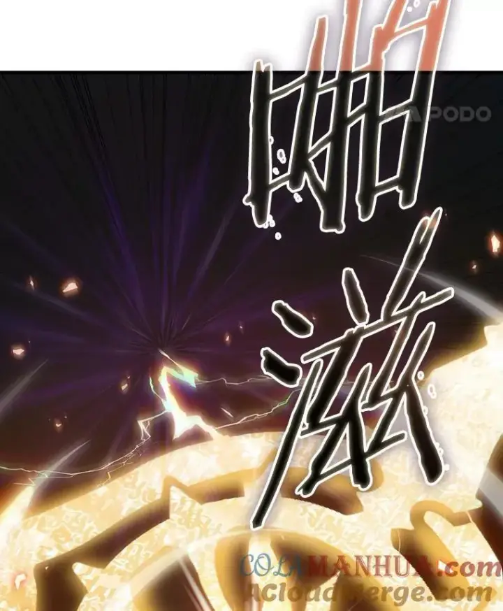 《全知读者视角》179.任务的坟墓图49