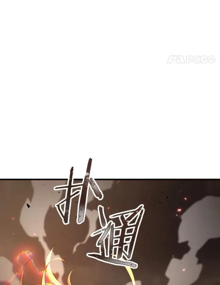 《全知读者视角》179.任务的坟墓图56