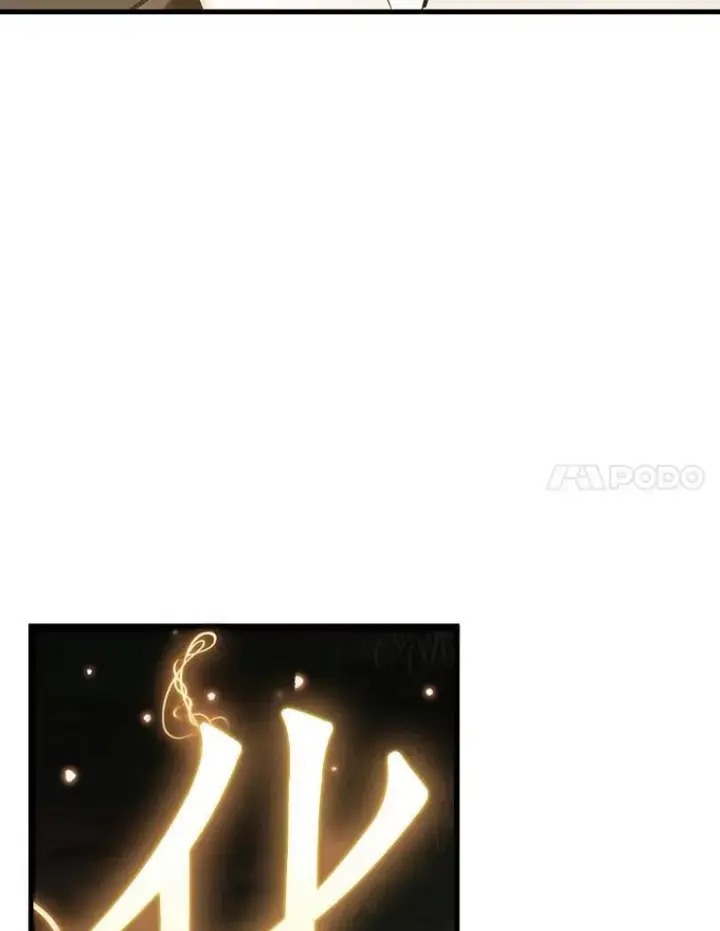 《全知读者视角》179.任务的坟墓图59