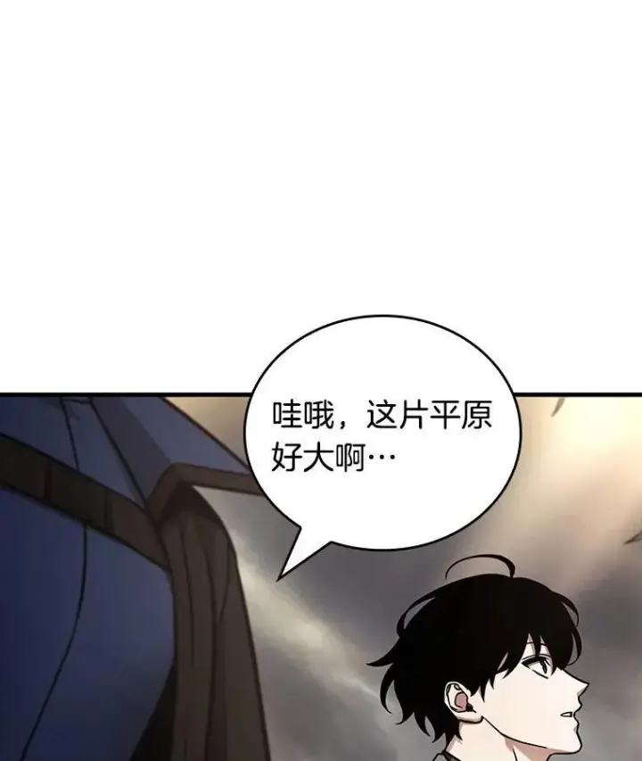 《全知读者视角》179.任务的坟墓图68