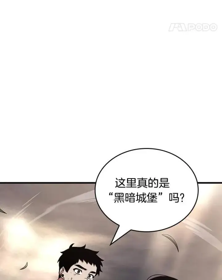 《全知读者视角》179.任务的坟墓图70