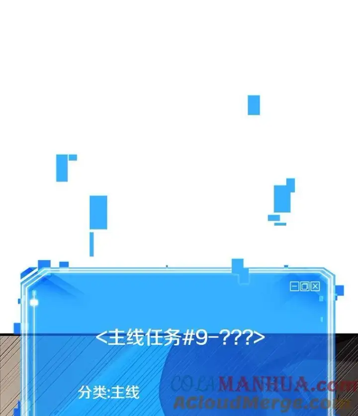 《全知读者视角》179.任务的坟墓图85