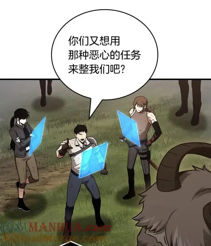 《全知读者视角》179.任务的坟墓图89