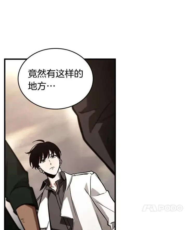 《全知读者视角》180.任务的坟墓图100