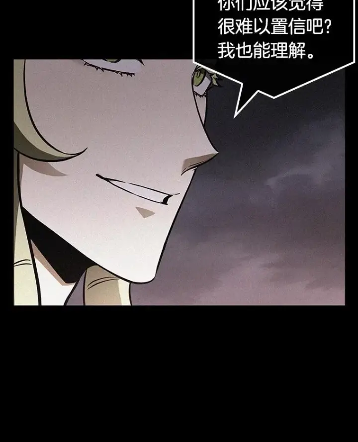《全知读者视角》180.任务的坟墓图103