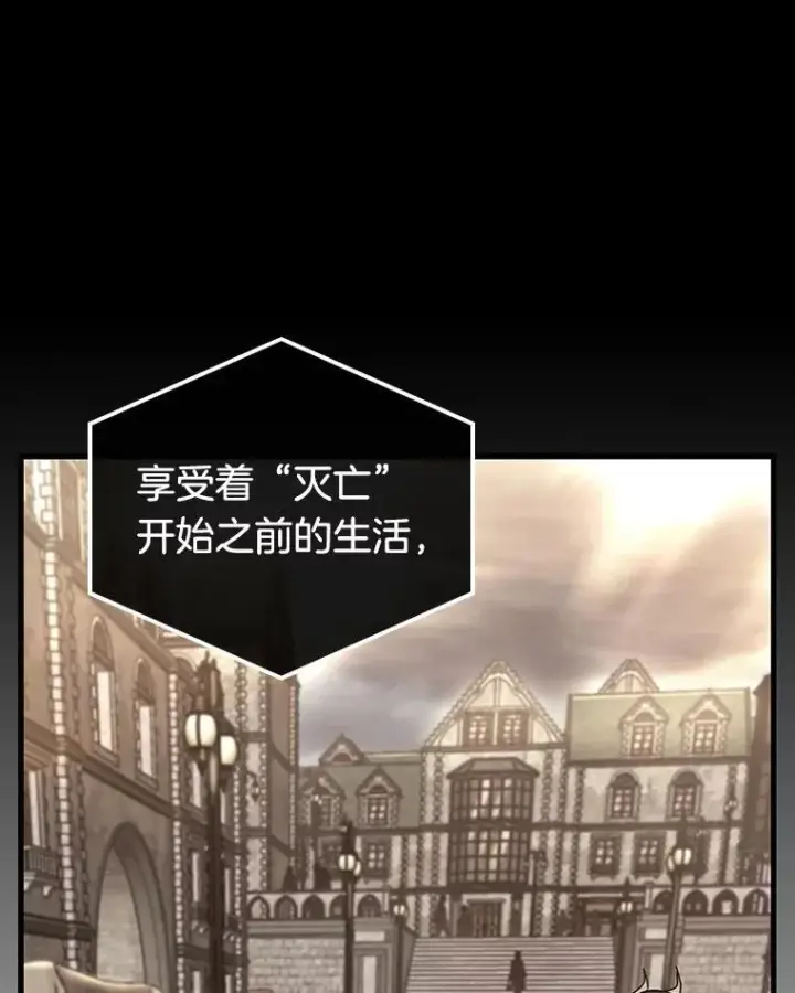 《全知读者视角》180.任务的坟墓图115