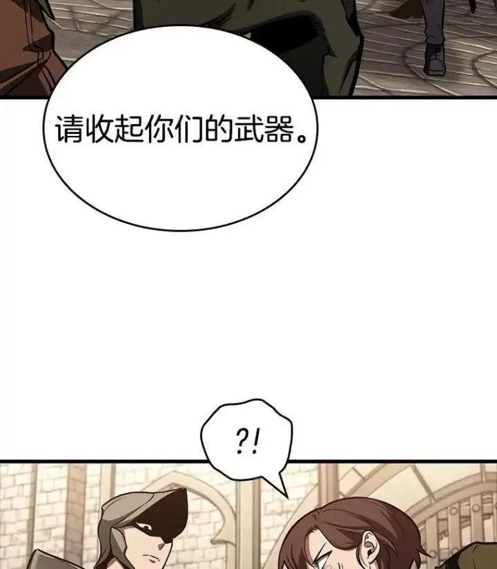 《全知读者视角》180.任务的坟墓图122