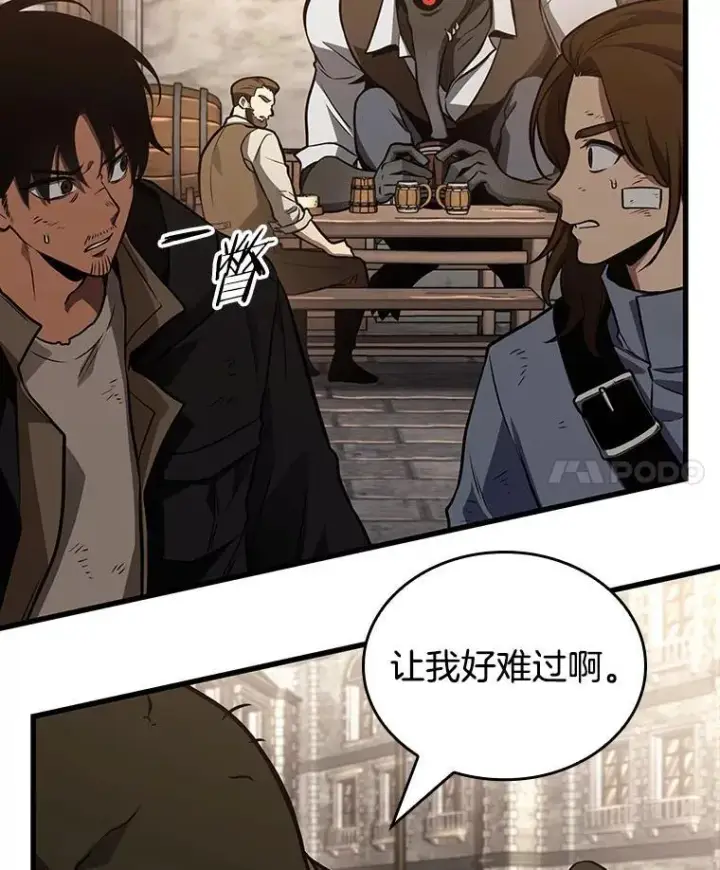 《全知读者视角》180.任务的坟墓图128