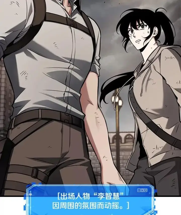 《全知读者视角》180.任务的坟墓图131