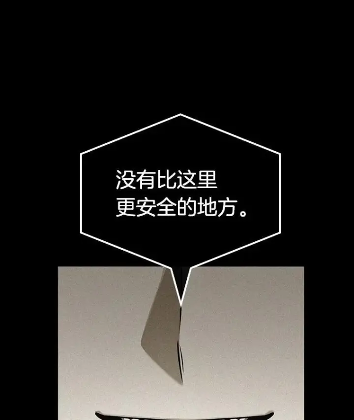 《全知读者视角》180.任务的坟墓图134