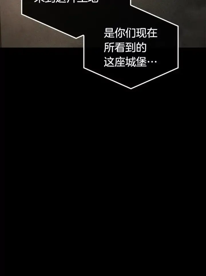 《全知读者视角》180.任务的坟墓图140