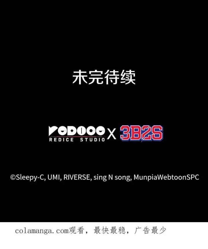 《全知读者视角》180.任务的坟墓图146