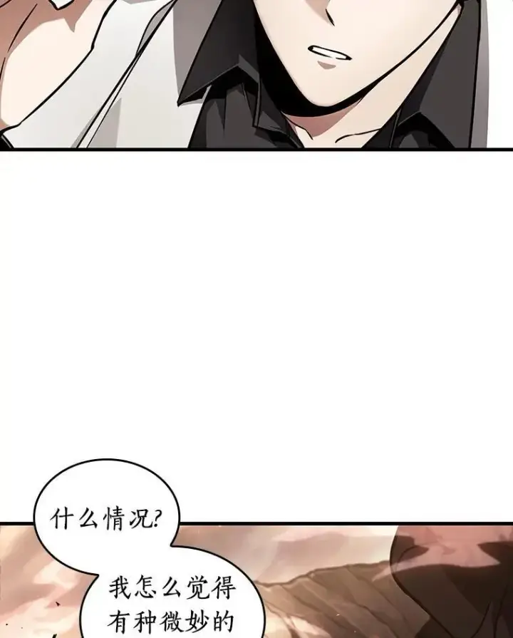 《全知读者视角》180.任务的坟墓图54
