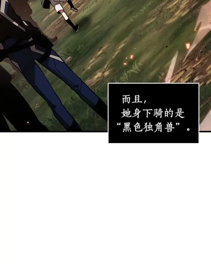 《全知读者视角》180.任务的坟墓图56