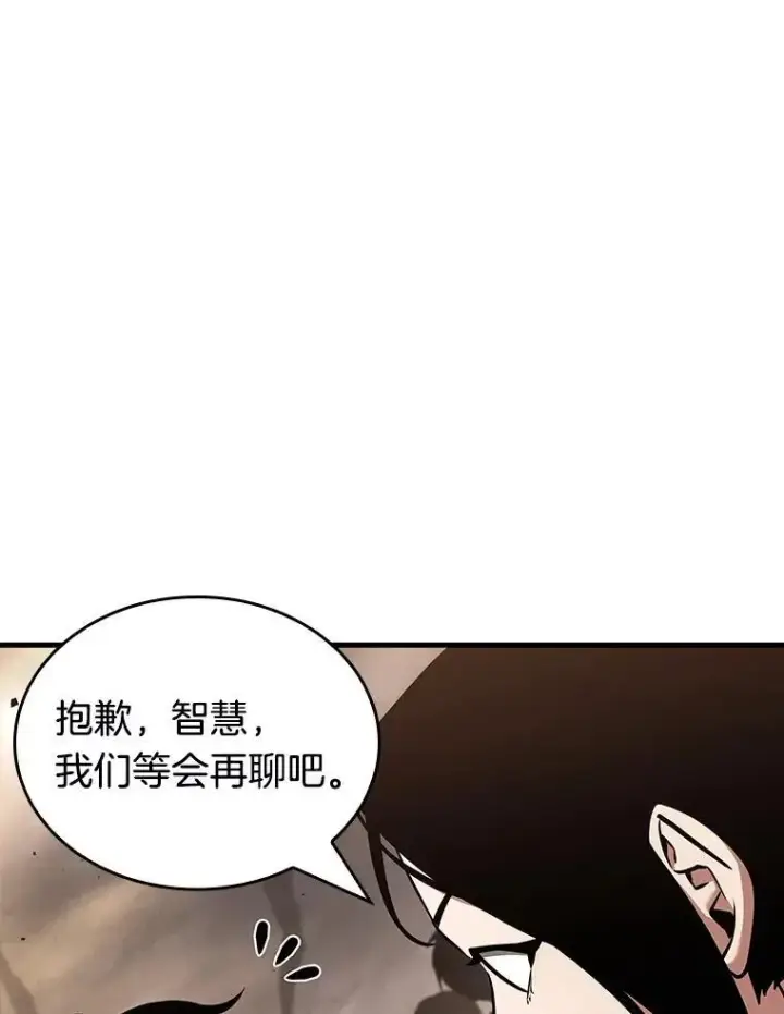 《全知读者视角》180.任务的坟墓图60