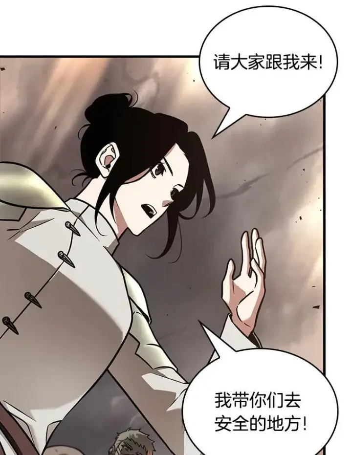《全知读者视角》180.任务的坟墓图62